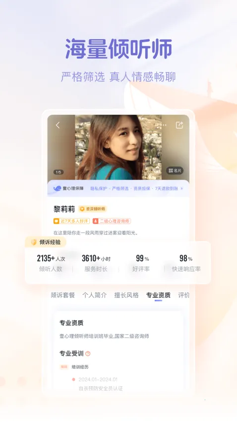 ��������(�������ƽ̨)