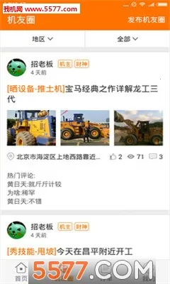 ��е�ܼ�2025���ؽ�ͼ0