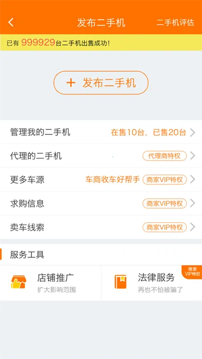 ��е�ܼ�2025���ؽ�ͼ4