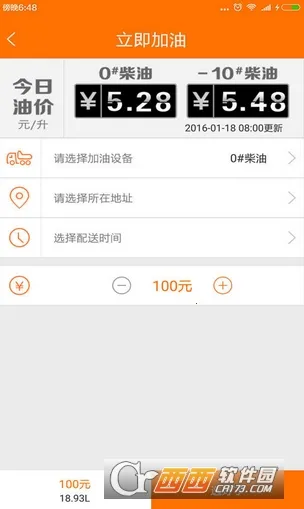 ��е�ܼ�2025���ؽ�ͼ1