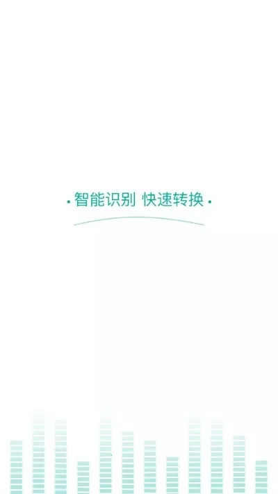 ����ת������ר��2025���ؽ�ͼ1