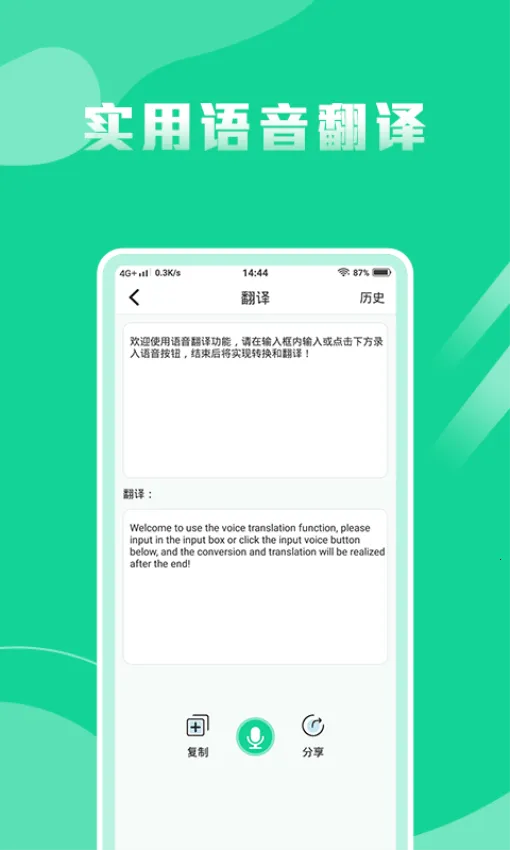 ����ת������ר��2025���ؽ�ͼ3