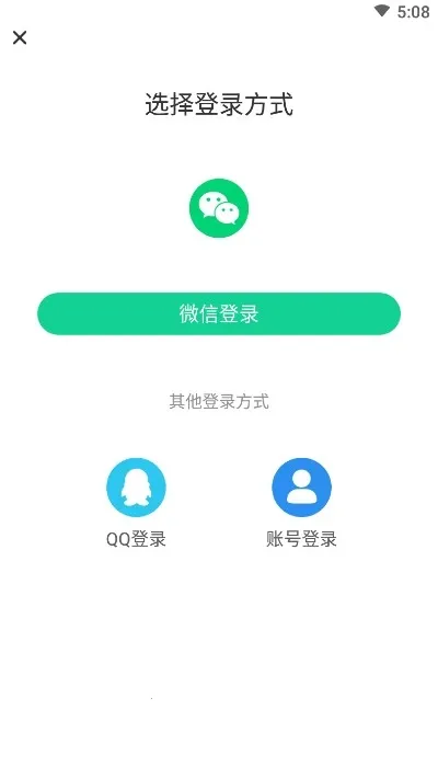 ����ת������ר��2025���ؽ�ͼ0