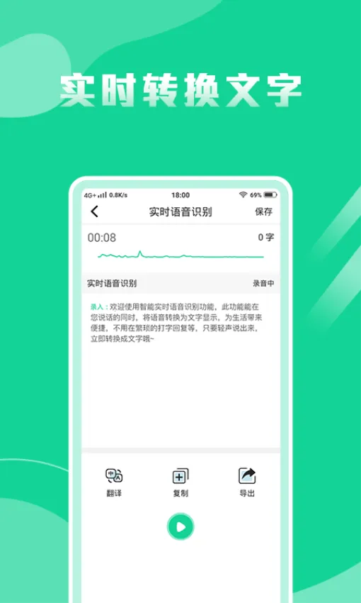 ����ת������ר��2025���ؽ�ͼ4