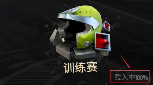 GX怪物赛车最新手机版 GX怪物赛车最新手机版