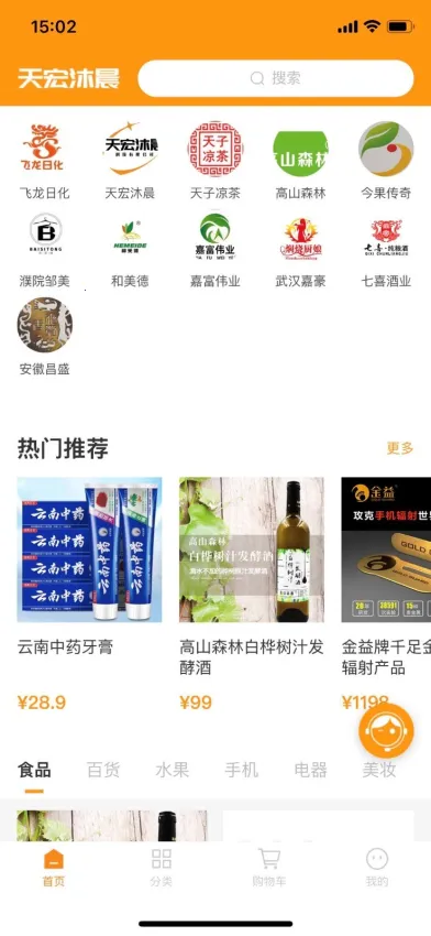 ���2025�ֻ���v2.1.3 ��׿���ͼ1