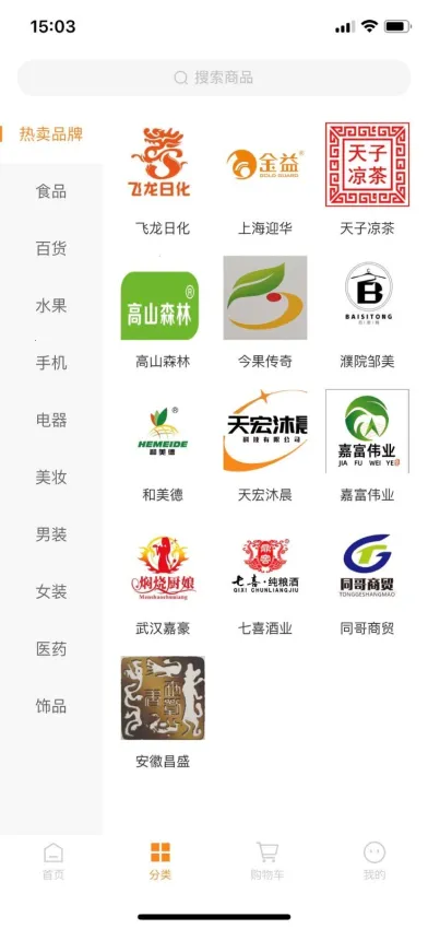 ���2025�ֻ���v2.1.3 ��׿���ͼ2