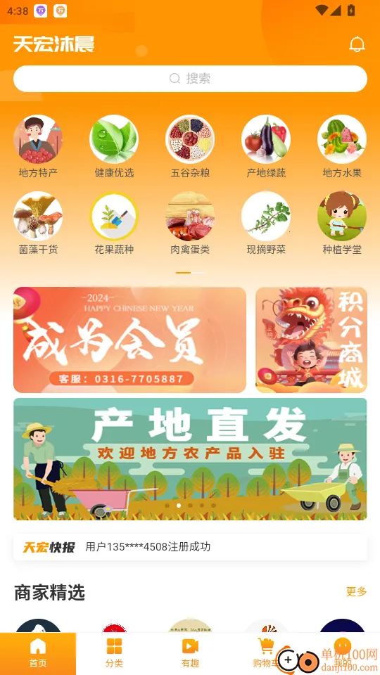 ���2025�ֻ���