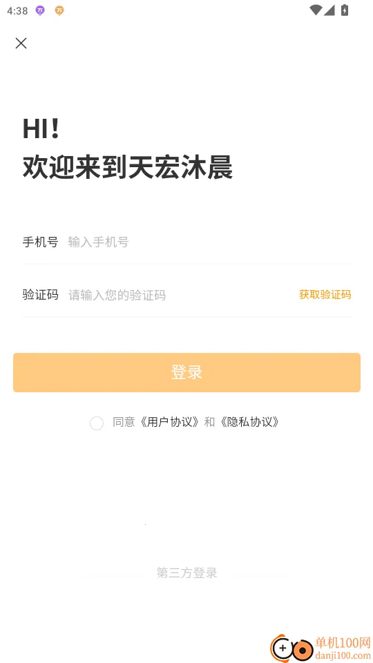 ���2025�ֻ���