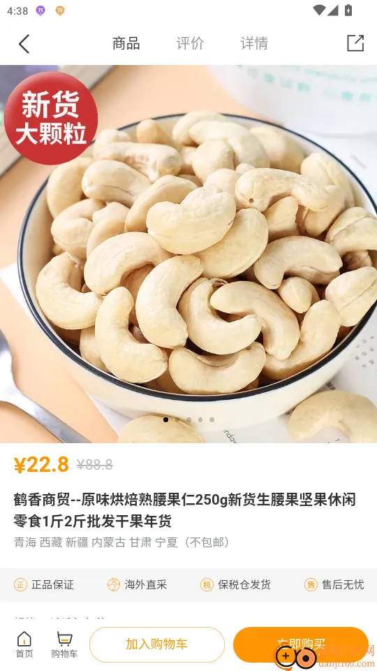 ���2025�ֻ���