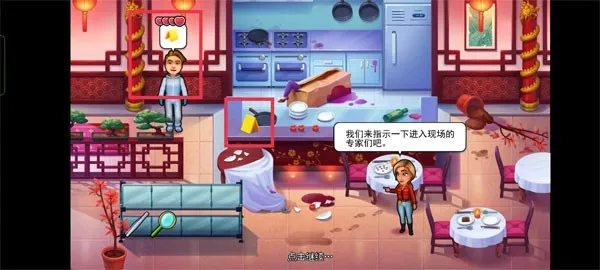 �������׶�22025�ֻ���v1.0.4 �ֻ����ͼ2