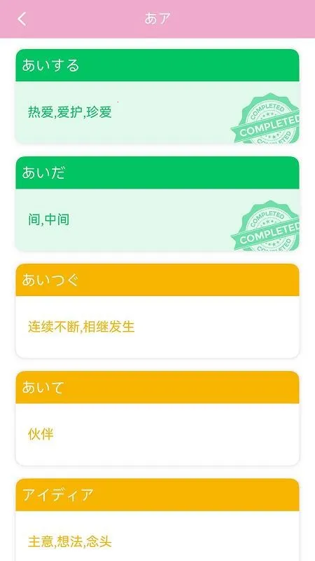 ���﷢���ʻ�ѧϰ2025�ٷ����°汾v3.0.5 ��׿���ͼ2