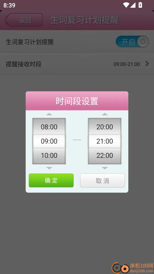 ���﷢���ʻ�ѧϰ2025�ٷ����°汾