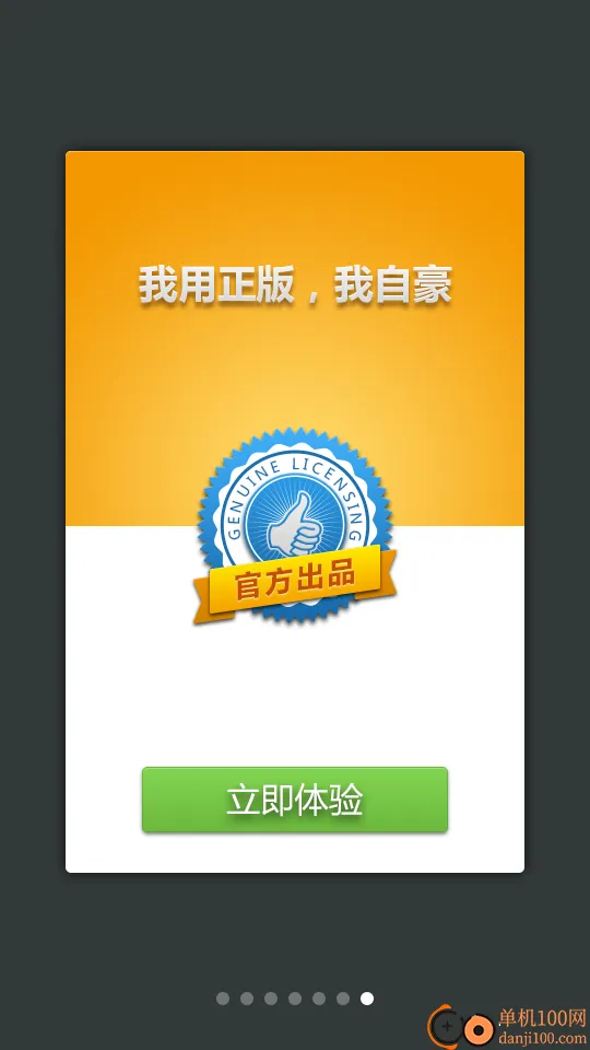 ���﷢���ʻ�ѧϰ2025�ٷ����°汾