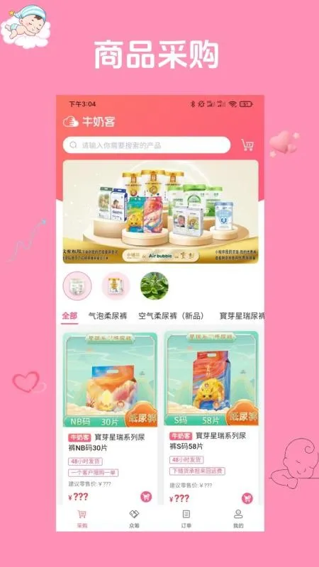 СС���(ĸӤ�ɹ�ƽ̨)