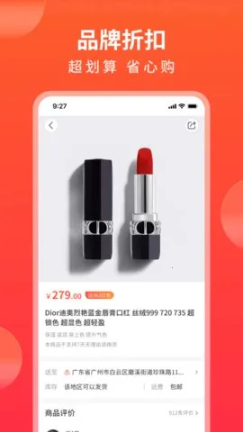 ��ʱ�������ֻ���v1.1.1 �ֻ����ͼ3