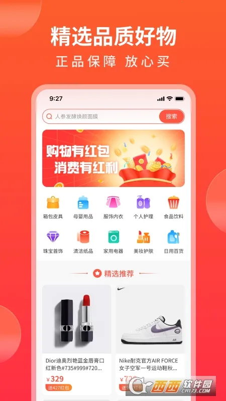 ��ʱ�������ֻ���