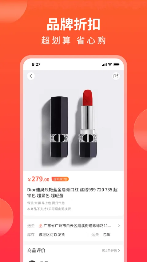 ��ʱ�������ֻ���v1.1.1 �ֻ����ͼ4