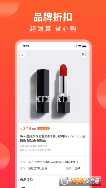 ��ʱ�������ֻ���v1.1.1 �ֻ����ͼ0