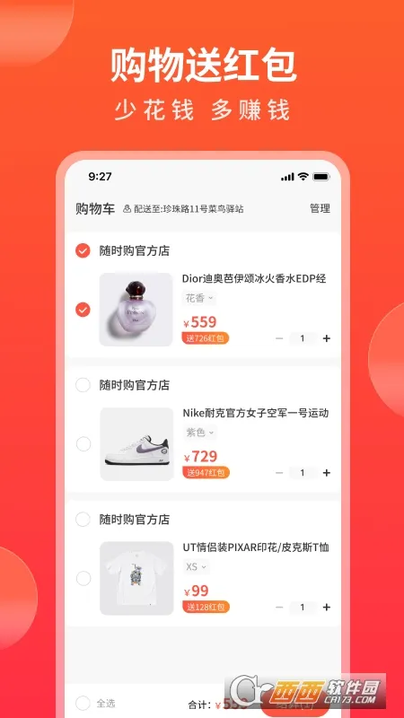 ��ʱ�������ֻ���v1.1.1 �ֻ����ͼ1