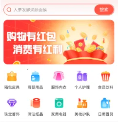 ��ʱ�������ֻ���