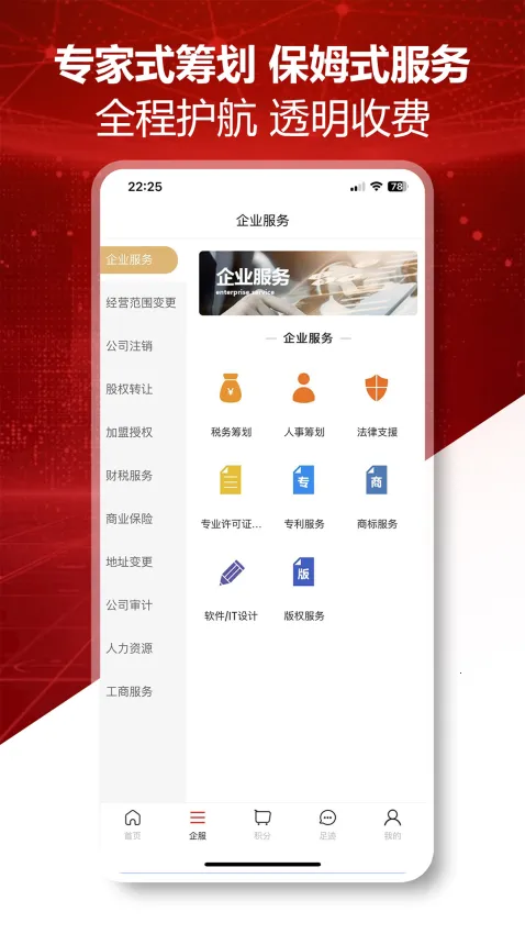 �������°�׿��v1.8.4 �ֻ����ͼ4