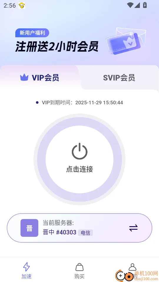 ��������2025���°汾