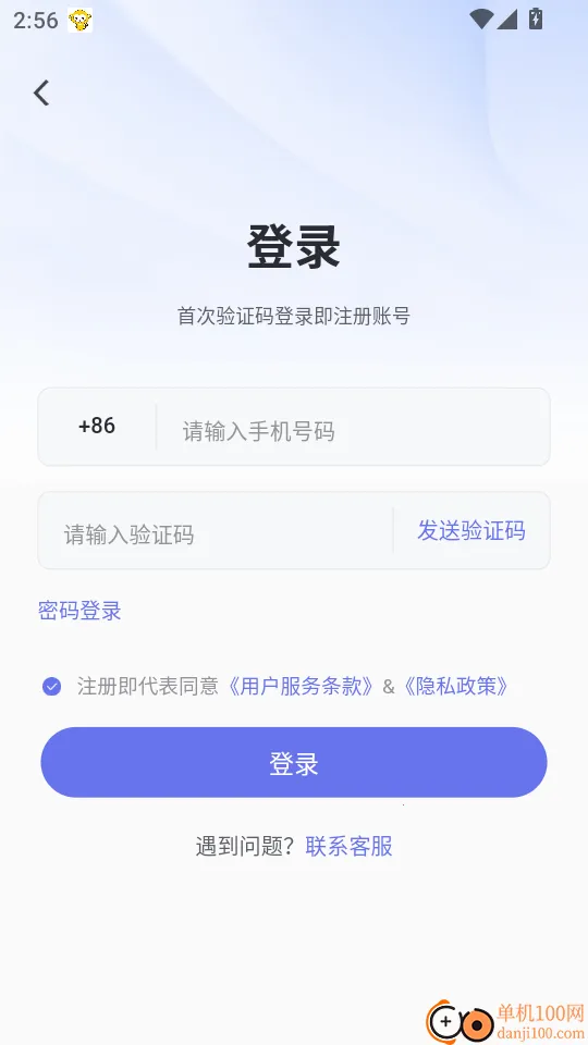 ��������2025���°汾