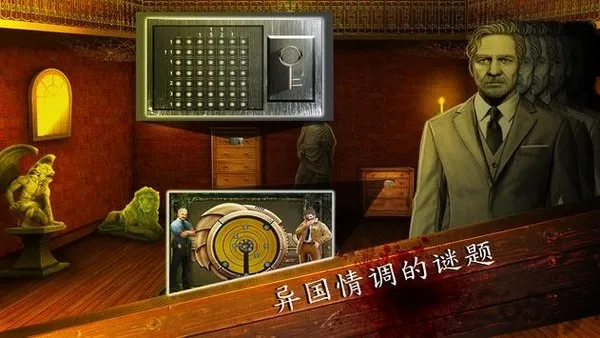 ���µ�������(���������Ϸ)v6.7 ��׿���ͼ3