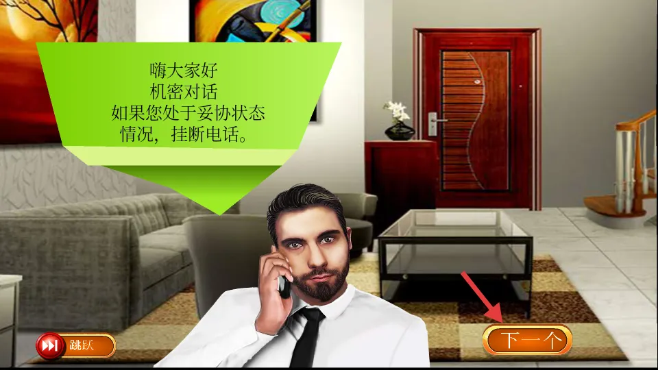 ���µ�������(���������Ϸ)