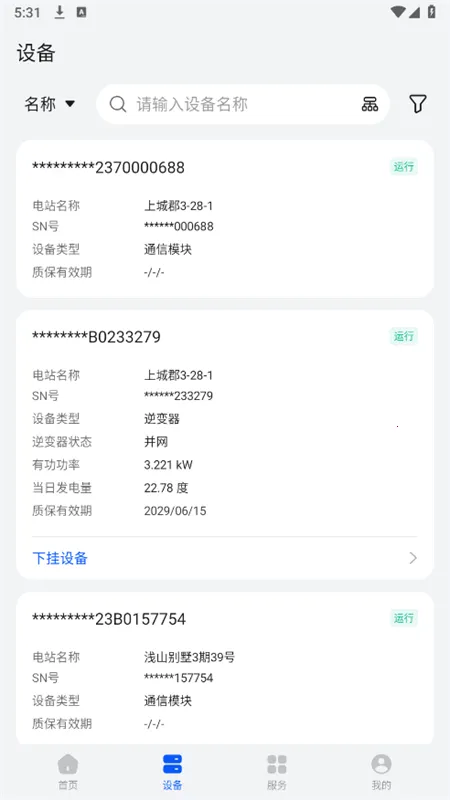 ��Ϊ���ܹ��2025�ٷ����°汾��ͼ2