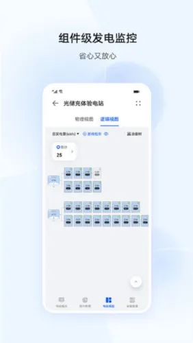 ��Ϊ���ܹ��2025�ٷ����°汾