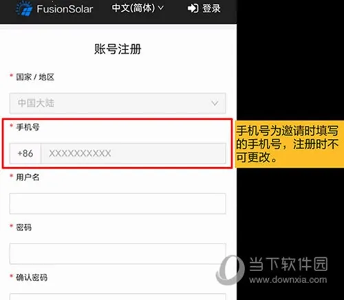 ��Ϊ���ܹ��2025�ٷ����°汾