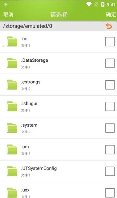 M3U8��Ƶ�ϲ�����(��Ƶ�ϲ�ת������)v2.7.0 ��׿���ͼ1