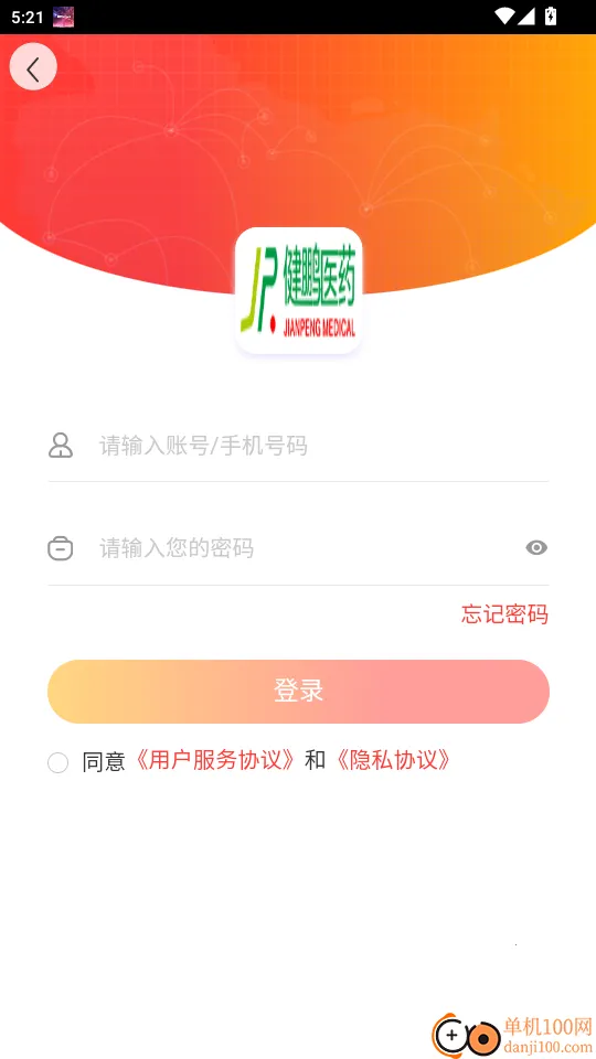 ����ҽҩ���°�׿��