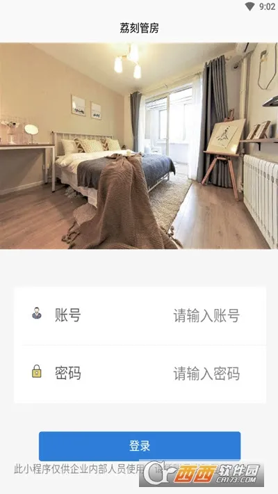 ��̹ܷ������ֻ���