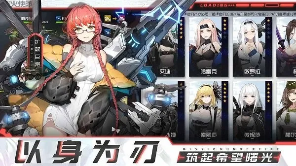 ս��ʹ�����°�׿���ͼ3