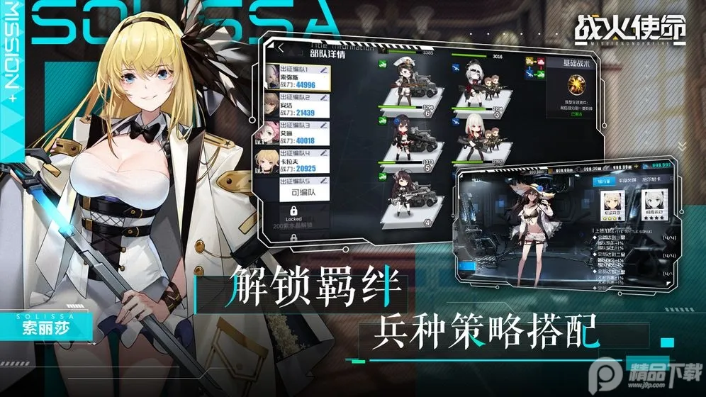 ս��ʹ�����°�׿���ͼ1