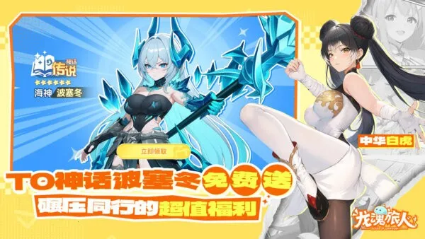 ��������(����ð����Ϸ)v1.15.0 �ֻ����ͼ2