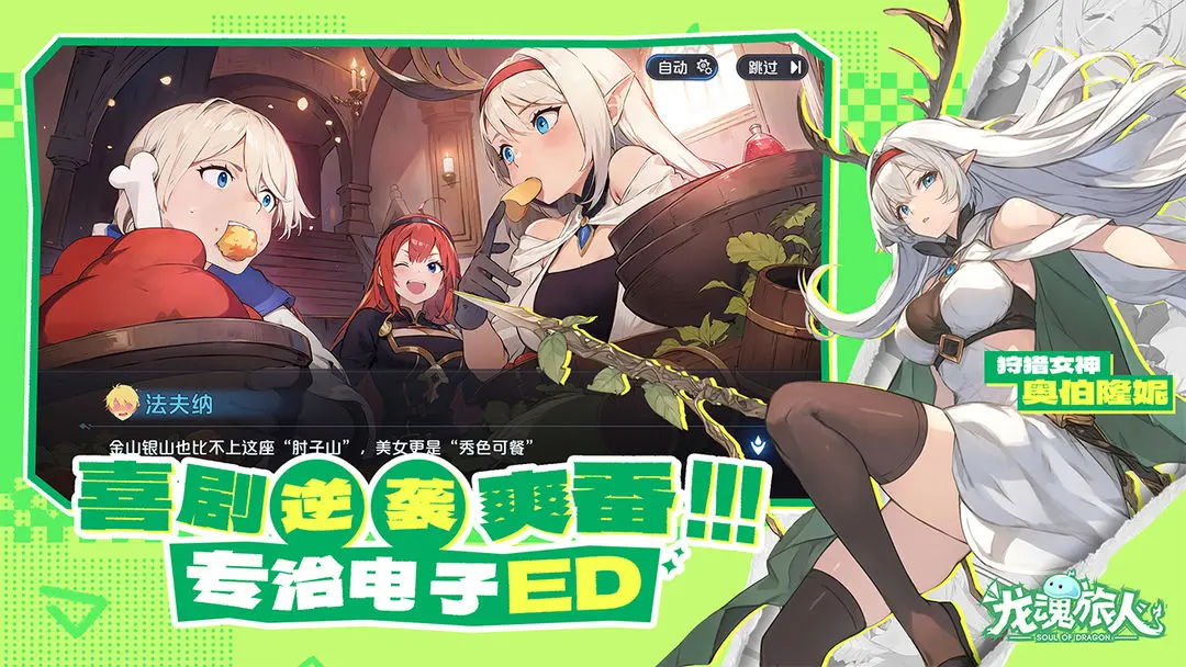 ��������(����ð����Ϸ)v1.15.0 �ֻ����ͼ3