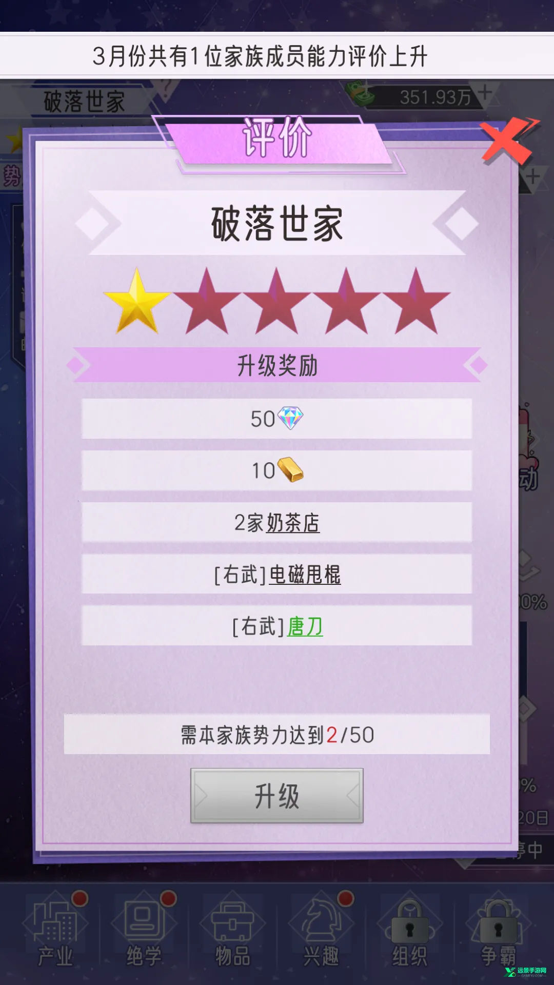 ���ż���ģ����(���徭Ӫ��Ϸ)