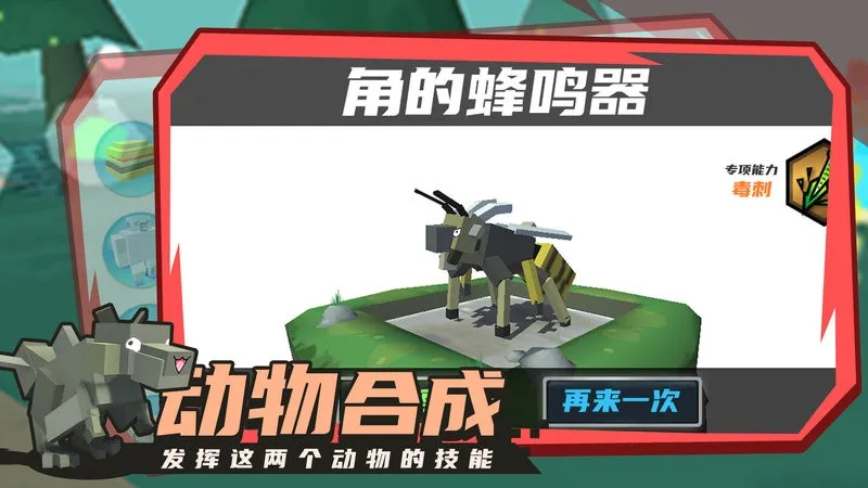 �ϳɶ���(����ϳ���Ϸ)v200613 ��׿���ͼ3