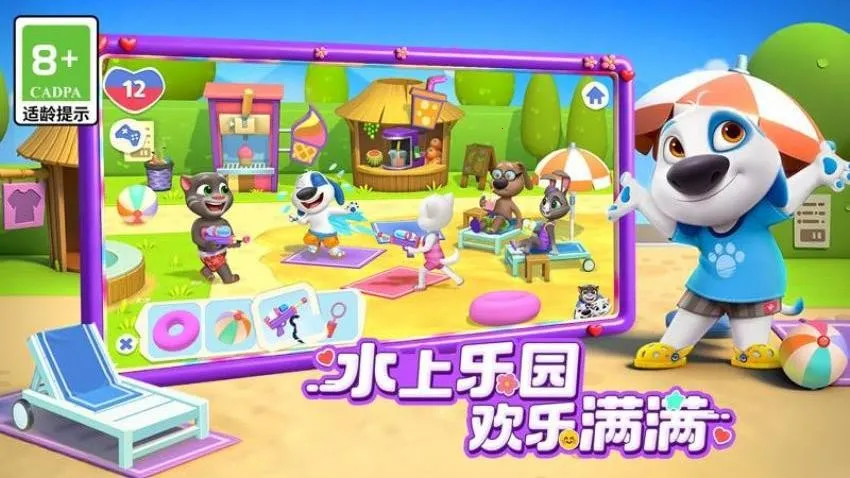 ��ķè�ܶ�Ա2(�������������Ϸ)v1.0.6.23426 �ֻ����ͼ2