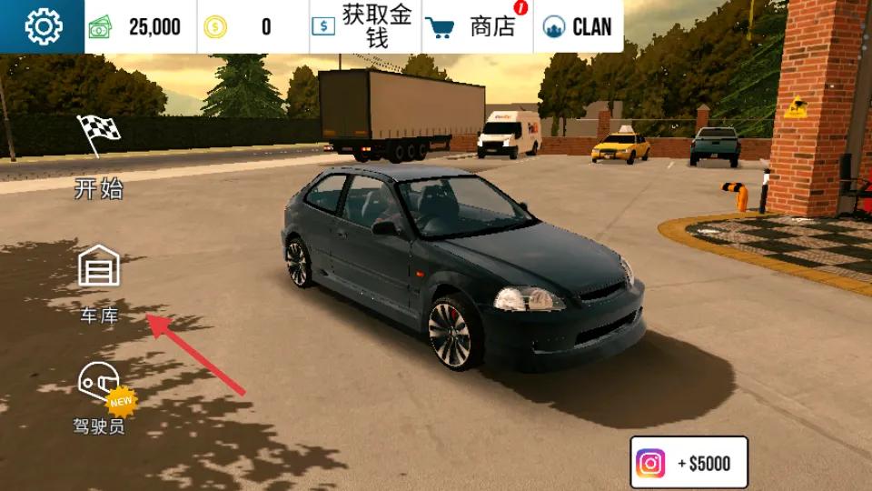 �ֶ���ͣ����(ģ��ͣ����Ϸ)