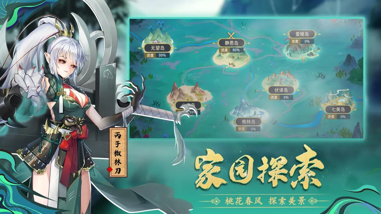 �ٴ�����¼(�������˿�����Ϸ)v1.0 �ֻ����ͼ2