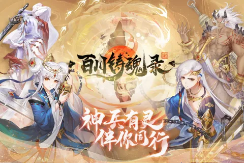 �ٴ�����¼(�������˿�����Ϸ)v1.0 �ֻ����ͼ3