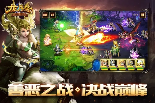 龙腾:起源2026官方最新版本 龙腾:起源2026官方最新版本