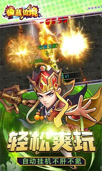 �����߾����°�׿���ͼ2