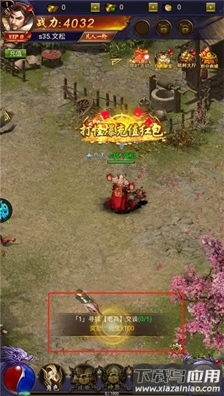 �����߾����°�׿��