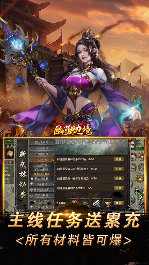 �����߾����°�׿���ͼ4